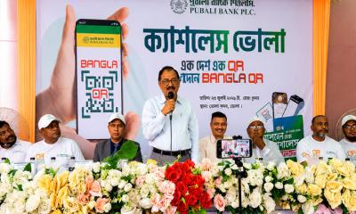 ভোলায় পূবালী ব্যাংকের ক্যাশলেস ক্যাম্পেইন