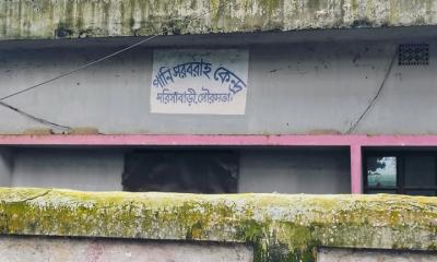 সরিষাবাড়ীর প্রায় সহস্রাধিক গ্রাহক পানি সংকটে