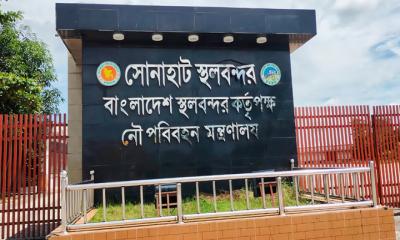 সোনাহাট স্থলবন্দরে অনির্দিষ্টকালের জন‍্য পাথর আমদানি বন্ধ
