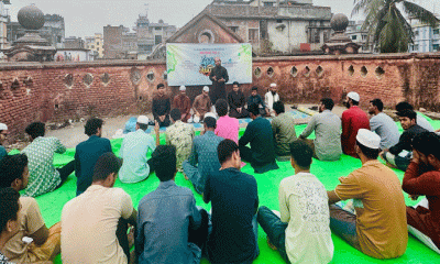 কবি নজরুল কলেজ ছাত্রশিবিরের  ইফতার মাহফিল