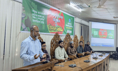 শিক্ষাবৃত্তি দিল বাকৃবি ছাত্রশিবির