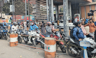 পাম্পগুলোতে উপচে পড়া ভিড়, মিলছে না তেল