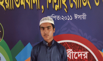 এতিমখানায় ঈদ কাটবে মোরেলগঞ্জের এতিম আব্দুস সাকুরের