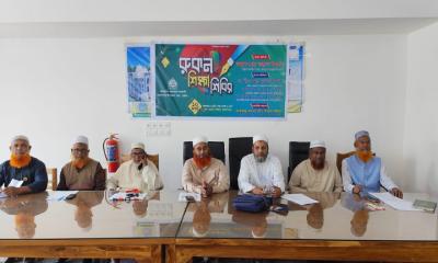 গুরুদাসপুর জামায়াতের রুকন শিক্ষা শিবির