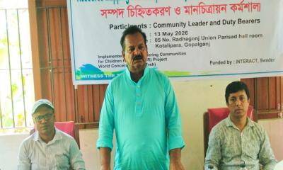 কোটালীপাড়ায় সম্পদ চিহ্নিতকরণ কর্মশালা