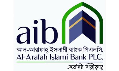 আল-আরাফাহ ইসলামী ব্যাংকে চাকরির সুযোগ, কর্মস্থল রাজশাহী