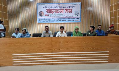 উজিরপুরে দুর্যোগ প্রস্তুতি দিবস পালিত