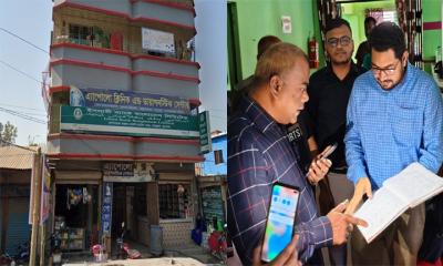 মাঝপথে চিকিৎসক চলে যাওয়ায় ক্লিনিকে ব্যবস্থা