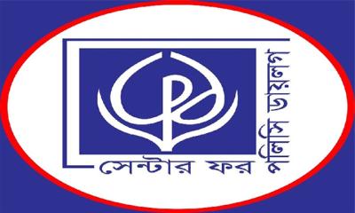 বাজেটে ব্যাংক ঋণ বাড়লে কমতে পারে বেসরকারি অর্থায়ন: সিপিডি