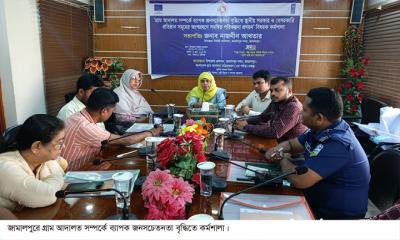 জামালপুরে গ্রাম আদালত সম্পর্কে জনসচেতনতা বৃদ্ধিতে কর্মশালা