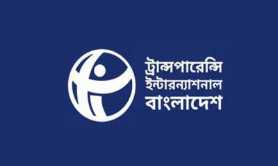 কালো টাকার সুযোগ নেই, তবে সুশাসনের রূপরেখা নিয়েও হতাশা টিআইবির