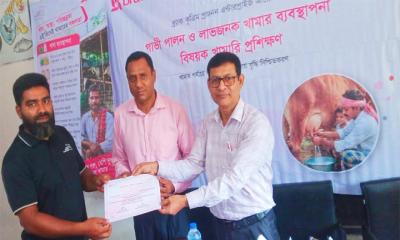 খামার ব্যবস্থাপনা বিষয়ক প্রশিক্ষণ কর্মশালা