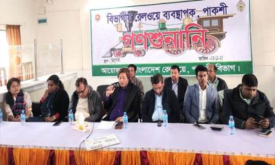 বেনাপোলে’ রেলওয়ে‍‍`র গণশুনানি : যাত্রীসেবা, বাণিজ্য ও অবকাঠামো উন্নয়নের দাবি