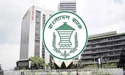 শনিবার খোলা থাকবে ব্যাংক