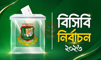 বিসিবি নির্বাচন চলছে