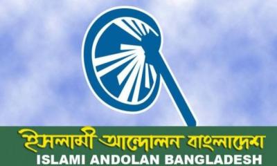 ইসলামী আন্দোলনের নতুন কর্মসূচি
