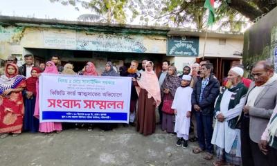 সরিষাবাড়ীতে প্রশাসকের বিরুদ্ধে ভিজিডি কার্ডধারীদের সংবাদ সম্মেলন