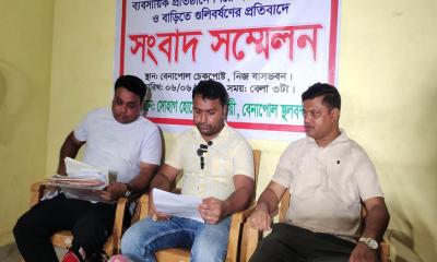 বেনাপোলে ব্যবসায়ীর বাড়িতে গুলিবর্ষণ, প্রতিবাদে সংবাদ সম্মেলন