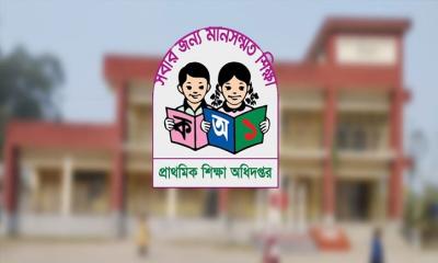 কালীগঞ্জের প্রাথমিক শিক্ষা ব্যবস্থার বেহাল-দশা