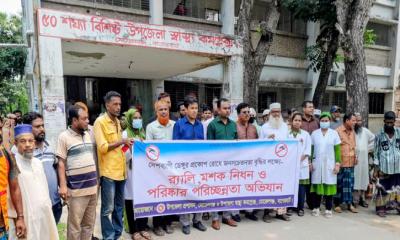 মোরেলগঞ্জ উপজেলা প্রশাসন ও স্বাস্থ্য কমপ্লেক্সের উদ্যোগে মশক নিধন ও পরিচ্ছন্নতা অভিযান