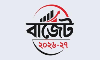 আ’লীগের সঙ্গে জোট সরকারের বাজেট তুলনা