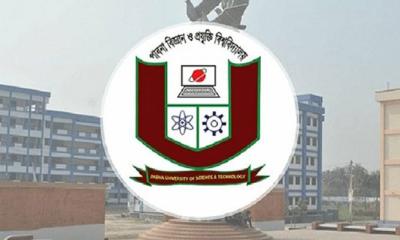 পাবিপ্রবিতে ২০২৫-২৬ শিক্ষাবর্ষের ভর্তি শুরু