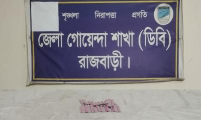 কালুখালীতে ডিবির অভিযানে ট্যাপেন্টাডলসহ বাবা-ছেলে গ্রেপ্তার