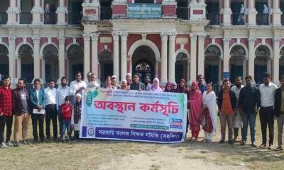 রূপগঞ্জে শিক্ষক-কর্মচারীদের সাত দফা দাবিতে অবস্থান কর্মসূচি