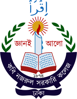 Ekushey Sangbad