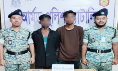 চট্টগ্রামে মাদকদ্রব্যসহ আটক ২