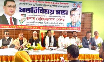 জনপ্রতিনিধিরাই সমাজের প্রকৃত সেবক