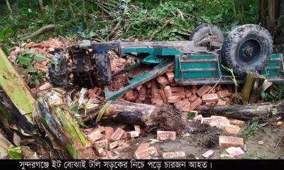 সুন্দরগঞ্জে সড়ক দূর্ঘটনায় আহত ৪