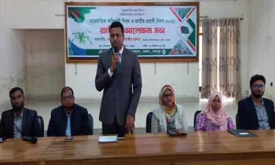 নকলায়  জাতীয় প্রবাসী দিবস সভা