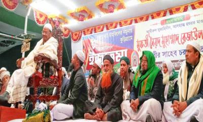 কুড়িগ্রামে ৩ দিনব্যাপী ইজতেমা
