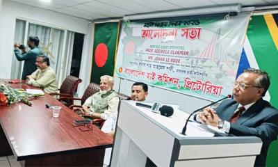 দক্ষিণ আফ্রিকায় হাইকমিশনে বিজয় দিবস উদযাপন