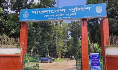 সোনারগাঁয়ে চার ডাকাত গ্রেপ্তার