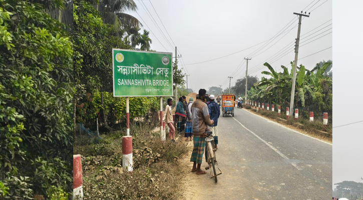 নালিতাবাড়ীতে মাহিন্দ্রা ট্রাক্টরের চাপায় নারী নিহত