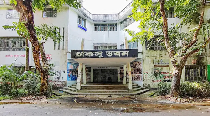 তিন যুগ পর বুধবার চাকসু নির্বাচন