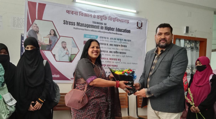 পাবিপ্রবিতে