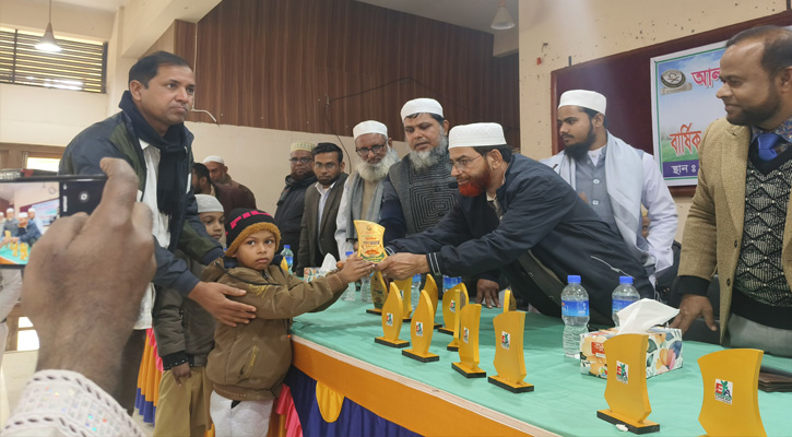 আল-হেরা ইসলামী একাডেমির বার্ষিক পরীক্ষার ফল প্রকাশ