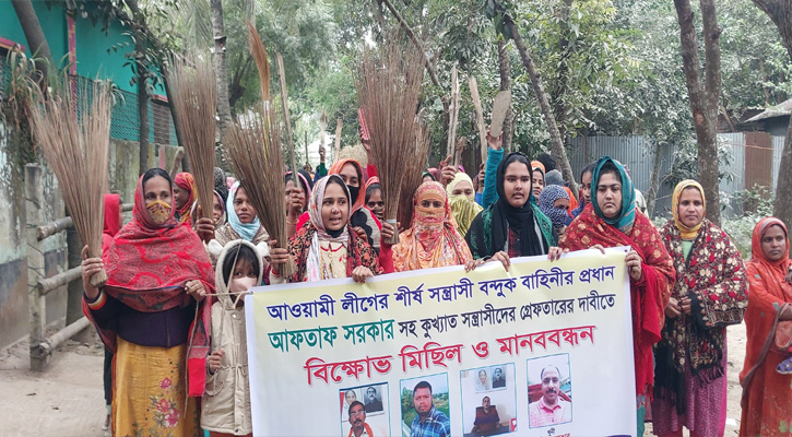 শাহজাদপুরে নির্বিচারে গুলিবর্ষণ আওয়ামী ক্যাডারকে গ্রেফতারের দাবি