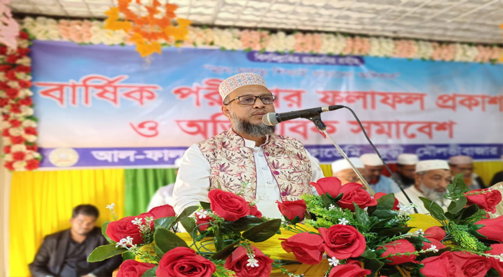 আল ফালাহ একাডেমির অভিভাবক সমাবেশ