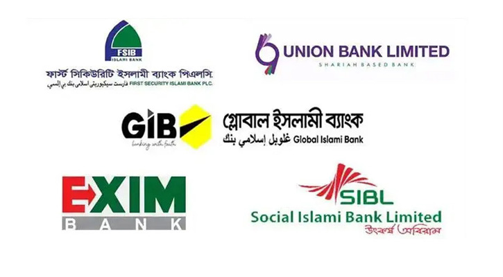 ইসলামী ব্যাংক: টাকা তুলতে পারবেন আমানতকারীরা