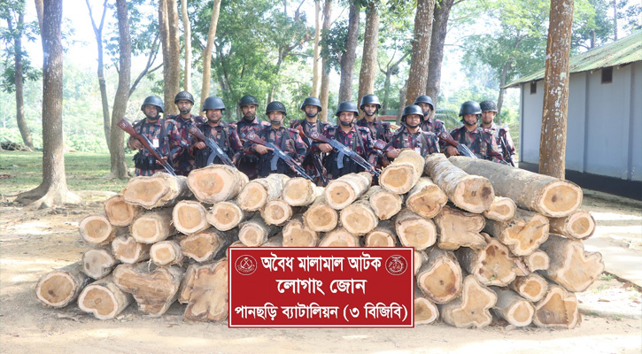 পানছড়িতে অবৈধ সেগুন কাঠ জব্দ