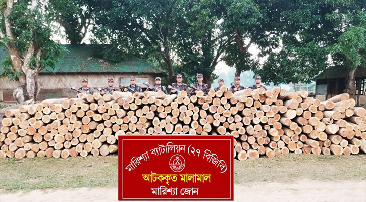 বাঘাইছড়িতে ৯ লাখ টাকার অবৈধ সেগুন কাঠ আটক