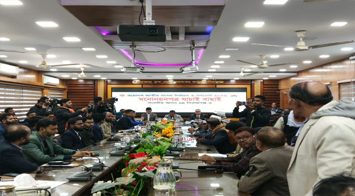 সিরাজগঞ্জ-৩ আসনে তিন প্রার্থীর মনোনয়ন বৈধ, দু‍‍`জন বাতিল