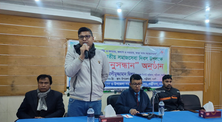 পত্নীতলায় আত্ম-অনুসন্ধান অনুষ্ঠান