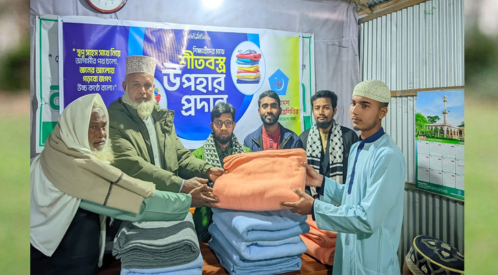 শিক্ষার্থীদের মাঝে কম্বল বিতরণ করলো ছাত্রশিবির