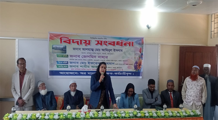 হাতিয়র কামিল মাদ্রাসার অধ্যক্ষ মোঃ আমিনুল ইসলামের অবসর উপলক্ষে বিদায় সংবর্ধনা