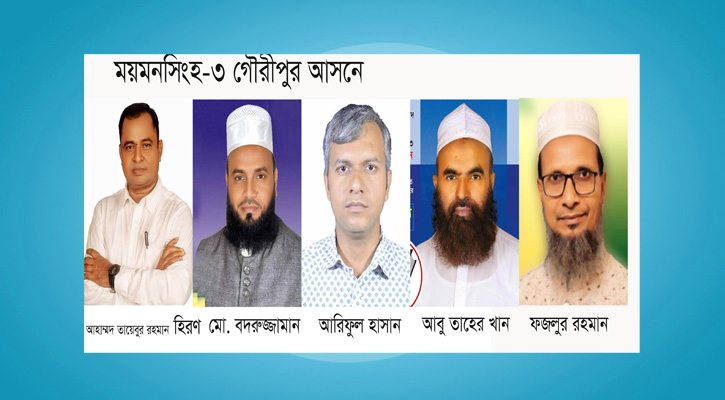 প্রার্থীদের স্বর্ণ আছে, স্ত্রীদের নেই—হলফনামায় ব্যতিক্রমী তথ্য